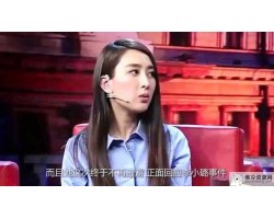 Pgone回应与李小璐亲密视频，马苏发文被打脸“脸真疼，我活该”