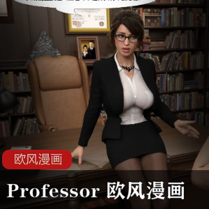 [3D]Professor Croft and the Eye of Metat[中文欧美3D黑丝老师][88M/百度]