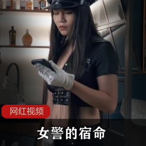 麻豆正番KMD147女警的宿命【1V 554M】【百度盘】