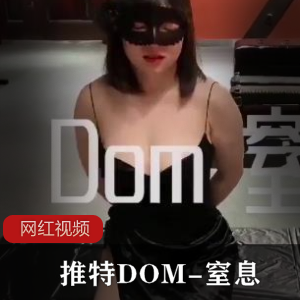 某推DOM-窒息 咖啡店女老板与小姐姐作品一部