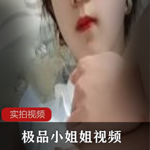 一个小姐姐自嗨了3小时【百度顽皮】