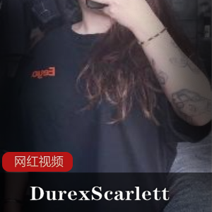 某推硕大网红DurexScarlett私拍福利视频图片资源合集