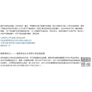 电子书《拯救男孩》教育书籍推荐