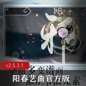 阳春艺曲官方版v2.5.3.1