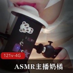 AS梦R主播奶橘(咩咩酱)_被和谐的第10期合集