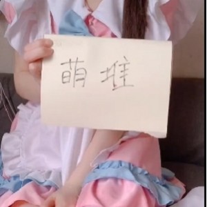 零岁小奈美-妹子女仆：1V+91MB百度盘RAR文件解压，在线欣赏勇敢和坚强的小女孩