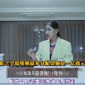 2018韩剧玩家：天赋车手的故事，阿里云盘超极速下载，在线查看、视频播放，多种资源可搜索