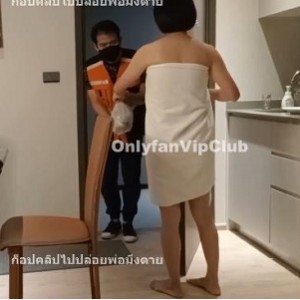 泰国OnlyFans成熟主妇VipClub勾引外卖小哥，满足剧心情望，超豪华资源