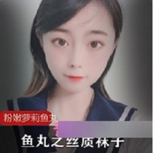 粉嫩妹子穿水手服丝袜在私人房间抽搐视频