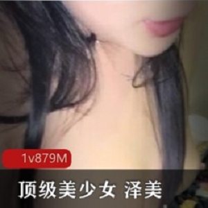 顶级美少女网吧包厢激战泽美视频