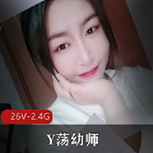 根据提供的内容，可能的商品标题有：1.98年少妇Y荡幼师Y叫各种丝袜打粑粑2.Y荡幼师Y叫各种丝袜打粑粑3.丝袜打粑粑幼师4.打粑粑幼师丝袜5.P友小伙伴的丝袜