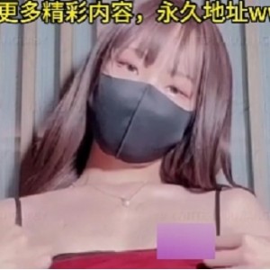 商品黑丝某处女主播活塞机后推车强制输出粉嫩光“阴”颤抖美妙境界[1V+624MB][百度盘]