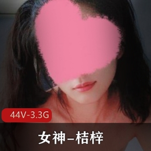 炸裂新手桔梓传统婚服道具自拍图集-44V-3.3G