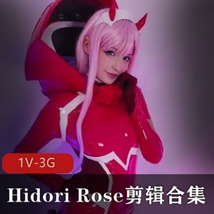 HidoriRose精选COS合集，用嘴女仆装，颜值爆表，时长4:25光“阴”