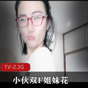 双F姐妹花自拍精彩感觉给作时长视频