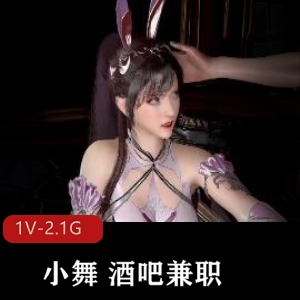 3D精品VAM小舞酒吧兼职时长29分斗破特写展示液体用嘴