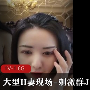 大型H妻群J自拍宿舍女子时长1:54分已婚家庭大学牛比66663V3用嘴