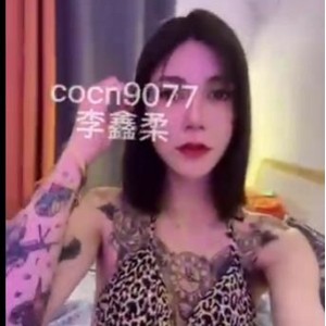 长沙伪娘李鑫柔自拍23分钟视频，小伙伴们快来看！