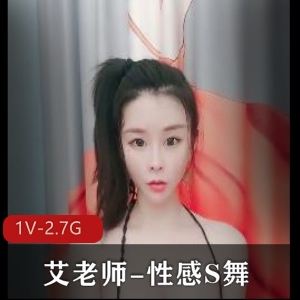 瑜伽女神艾老师自拍视频3小时50分钟，性感D奶裙妩媚舞蹈领军观看