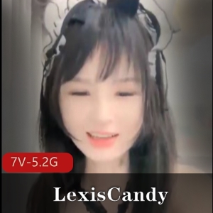 精选反差小S货-LexisCandy,7V5.2G资源,S气教育素女