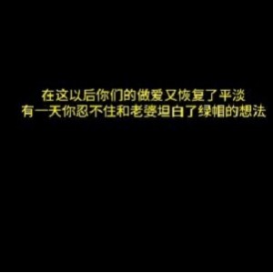 Y妻故事：终极幻想，17分钟视频，文案配音，推荐下载