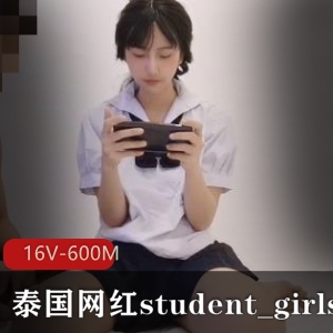 精选泰国网红student_girls合集：时长18分钟，抖音风格短视频正片，浴室服装场景，甜美可人身材诱人，下载观看！