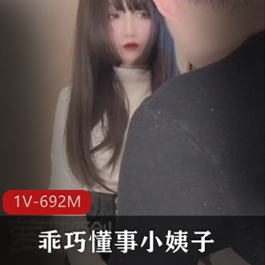 小姨子：家庭与职场的细心美酱