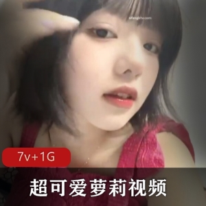 J液公司妹子视频：李月的美好存在