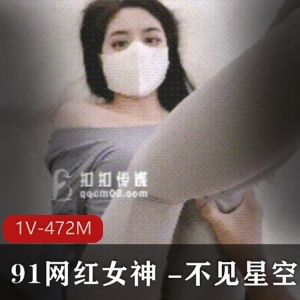 超人气91网红女神-不见星空瑜伽妹妹爆裂紧身裤蜜臀榨汁粉色情人