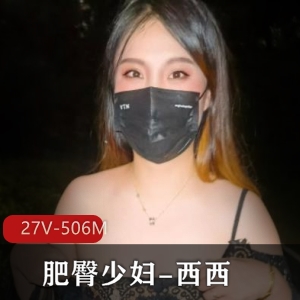 特殊癖好少妇西西野外商场推特视频大放送