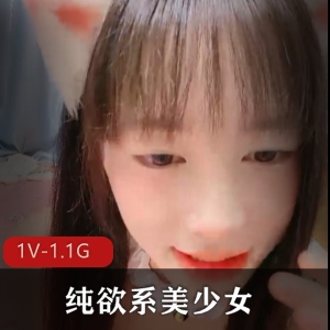 纯欲系美少女有趣猫耳资源1V1.1G直播间互动