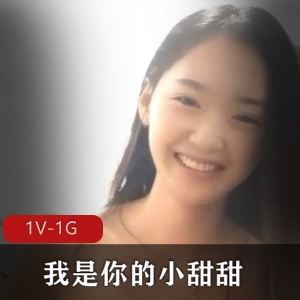 精选妹子主播与农村小伙闺蜜的精彩故事，1V1G视频资源等你下载