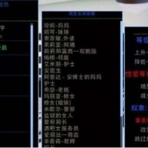 SLG大作《腐化》资源合集，1G视频大小，汉化版，人物攻略、作弊版本一应俱全