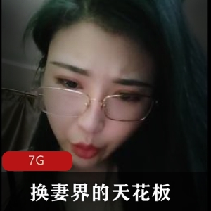 长春夫妻精彩佳作10小时视频资源7GJVID