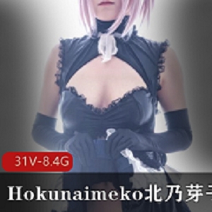 北乃芽子女神国外妖娆身姿cosplay合集8.4G