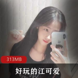 313MB黑丝妹子女神长腿高耐妗面