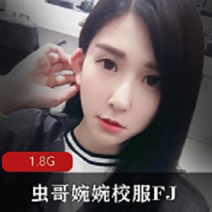 虫哥&婉婉原创资源合集，1.8G视频尽享美腿小脚