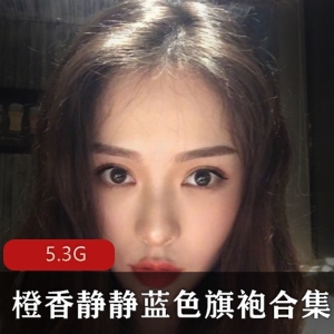 橙香静静视频合集：极具诱惑力的斗鱼女神