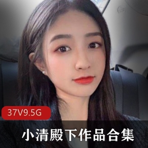 高颜值FL姬小清殿下紫色汉服女神视频9.5G