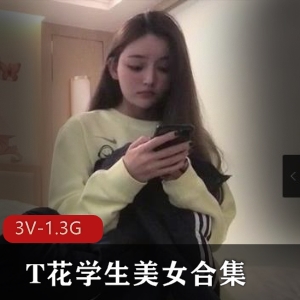 校园美女自拍合集：大三大四学姐颜值身材一流