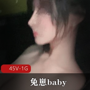 兔崽baby：玩棒小能手，42个视频，1.6G资源下载