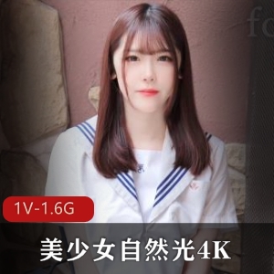 岛国美少女4K自然光特写，纯爱战神妹妹