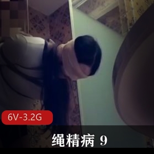 绳精病学生少妇捆B教育炮J收藏级资源88G视频下载观看