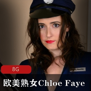 加拿大白人模特ChloeFaye熟女合集8G视频