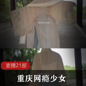 铃木美咲192套视频合集，神级女神魅力