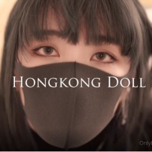 香港女神23G高清合集：HONGKONGDOLL玩偶姐姐