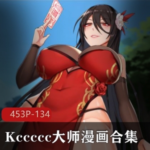 独特社保画风漫画合集《2DKccccc大师人Q封魔师》45幅3人游图集134M动漫效果探索